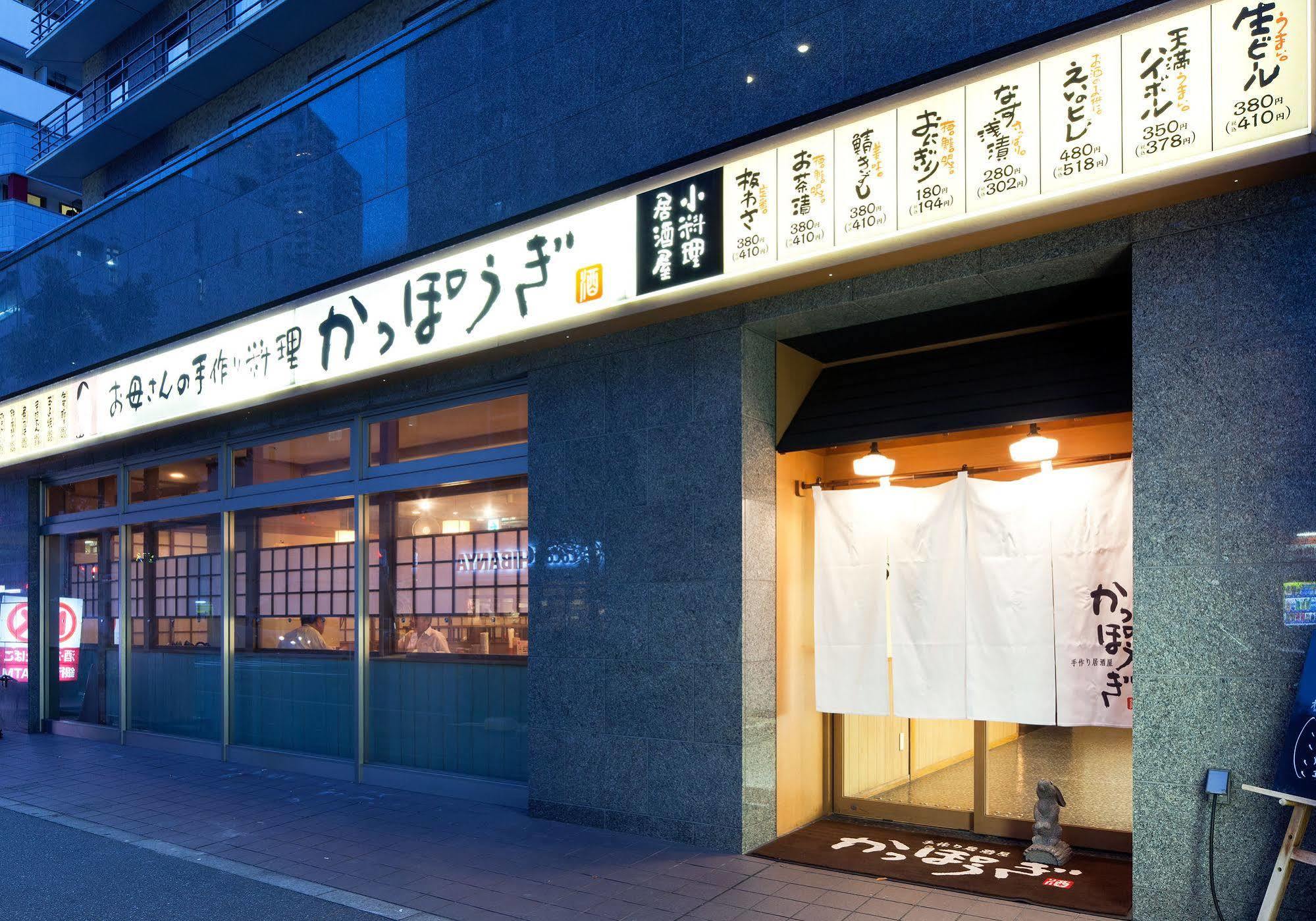 Daiwa Roynet Hotel Kobe Sannomiya Екстериор снимка