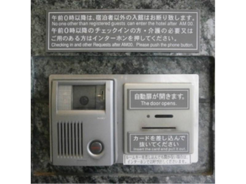 Daiwa Roynet Hotel Kobe Sannomiya Екстериор снимка