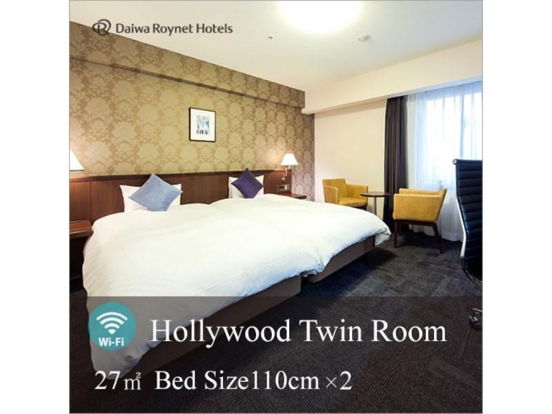 Daiwa Roynet Hotel Kobe Sannomiya Екстериор снимка